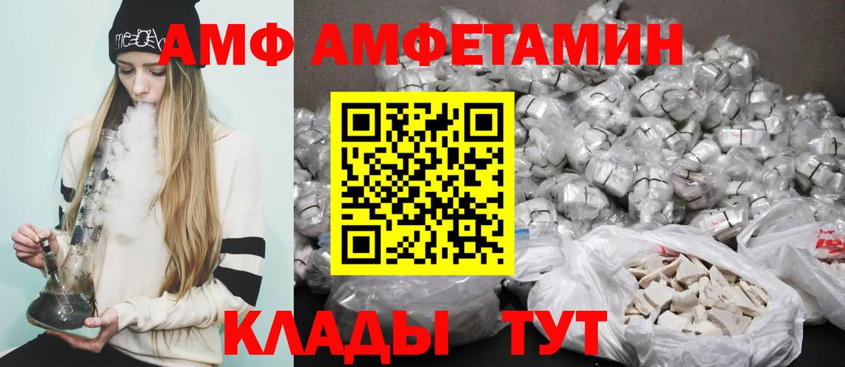Амфетамин 97% Ступино