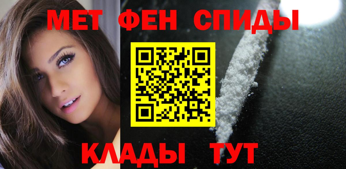 Ступино  Амфетамин Premium  Вход с VPN 