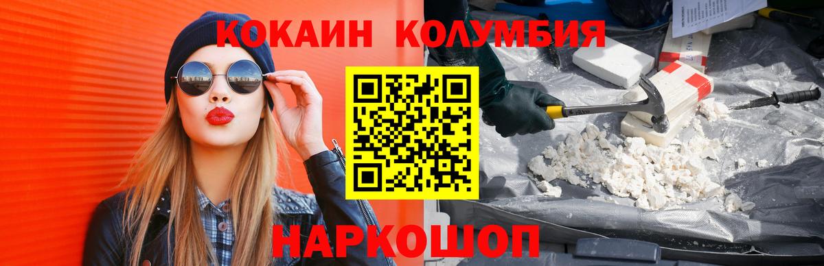 КОКАИН 98% Ступино