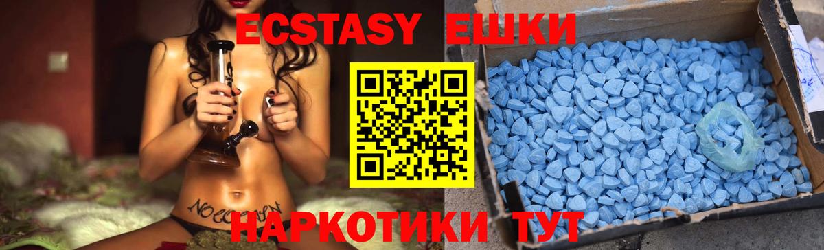 МЕФ Ступино