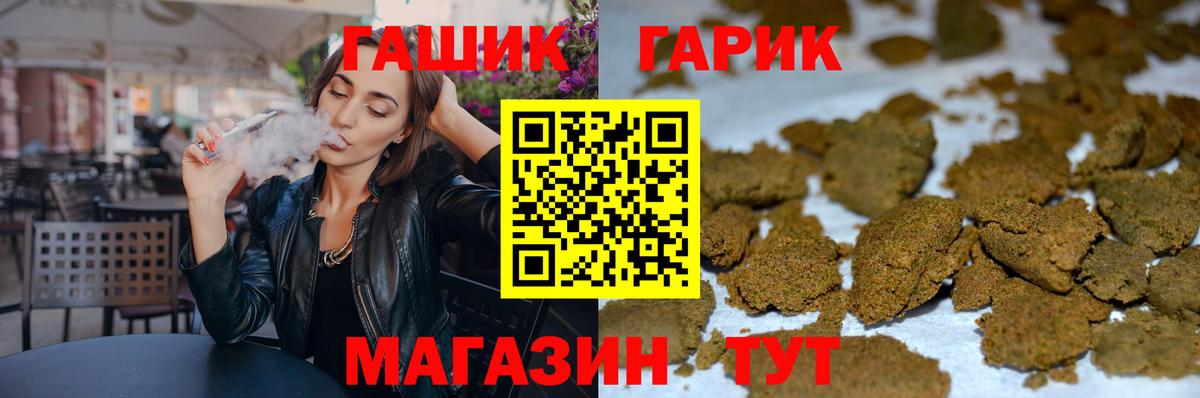 цены наркотик  ГАШ VHQ  Вход с VPN  ГАШ Изолятор  Ступино 