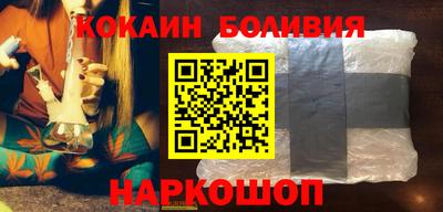 кокаин колумбия Пушкино