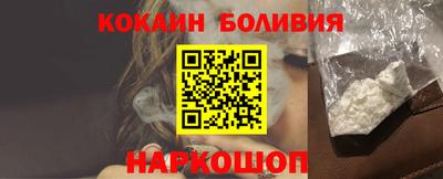 кокаин колумбия Пушкино