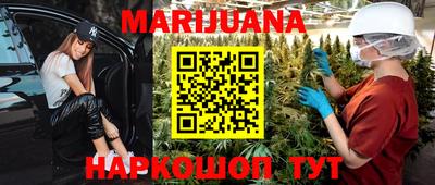 дурь Рыбинск