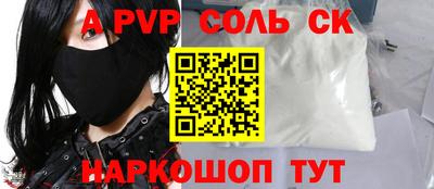 кокаин колумбия Пушкино