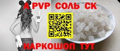MESCALINE Рязань