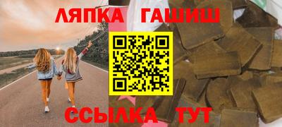 марки lsd Пугачёв