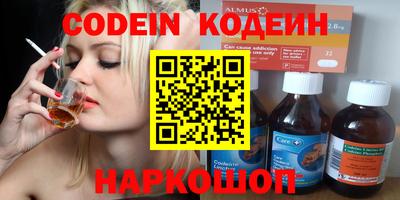 кокаин колумбия Пушкино