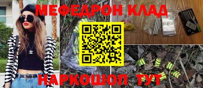 кокаин колумбия Пушкино
