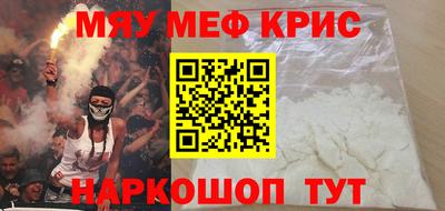 дурь Рыбинск