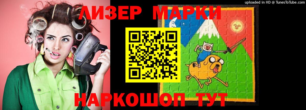 Ступино  LSD-25 экстази ecstasy  Вход с VPN 