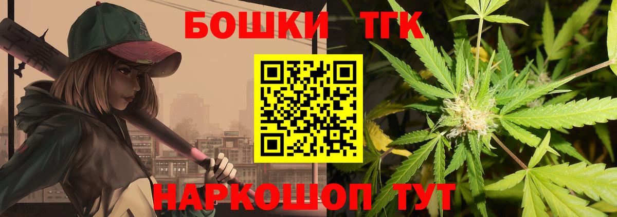 Канабис гибрид  МАРИХУАНА гибрид  Ступино  Вход с VPN  Бошки Шишки гибрид  Конопля Amnesia 